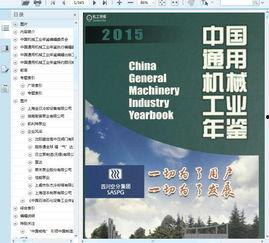 国产10页,揭秘我国10大创新科技突破